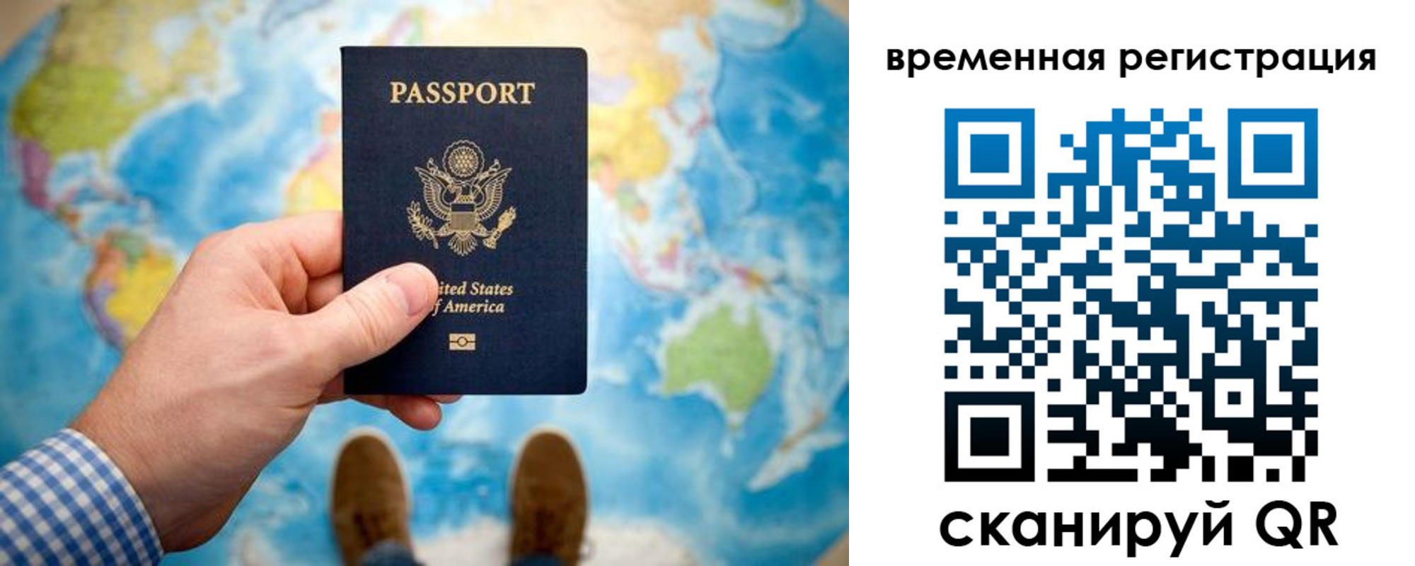 прописка гарантия в Элисте