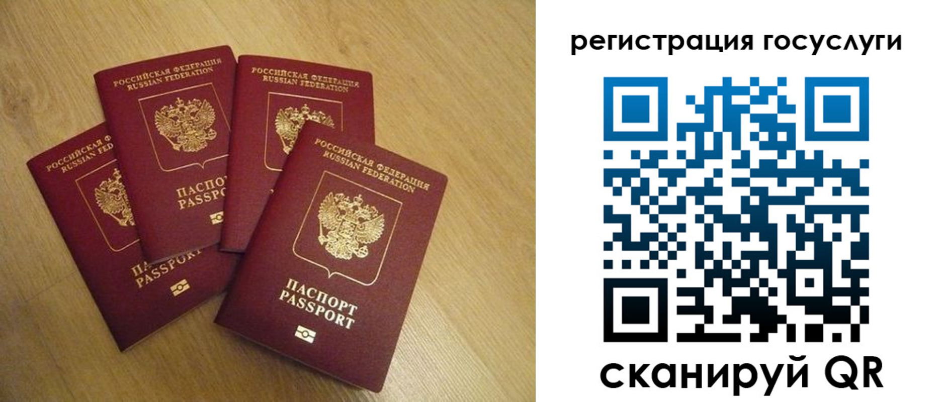 прописка иностранных граждан в Элисте