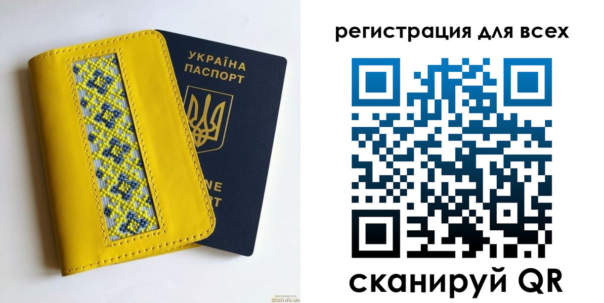 прописка для кредита в Элисте