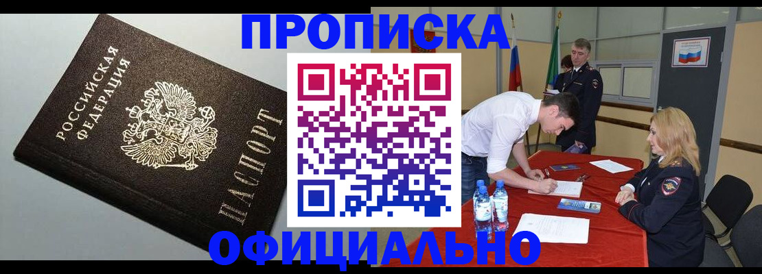 форма 3 в Элисте